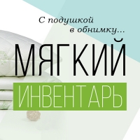 Как сделать сон здоровым