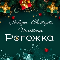 Новогодние дизайны для создания уюта на кухне
