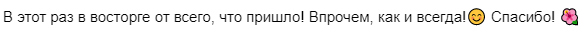 Никитина-Ольга-Константиновна-Архангельская-обл,-Северодвинск-г,.jpg