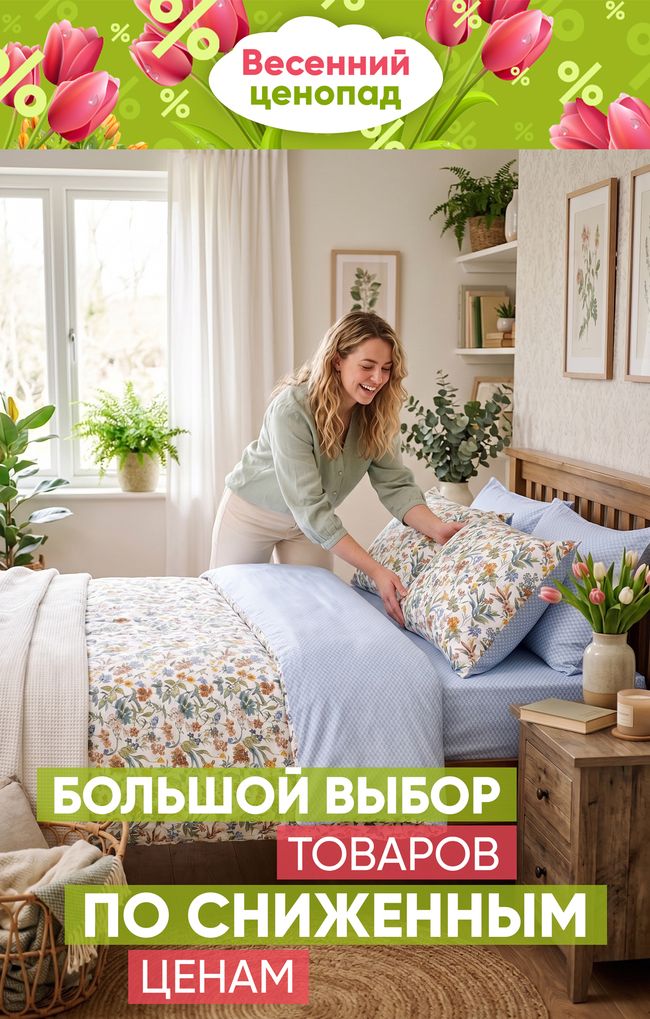 Акция_2_650.jpg