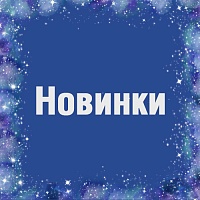 Практично и стильно: новые молодёжные дизайны постельного белья