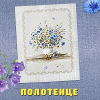 Лето на кухне посреди зимы